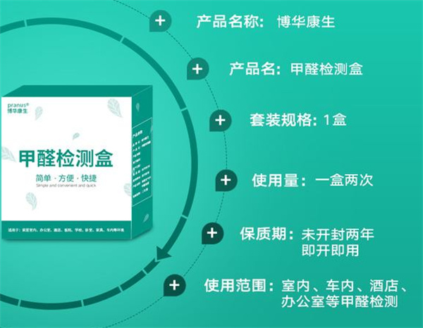 博华康生产品 门店图片