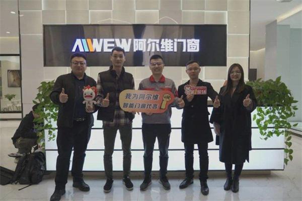阿尔维智能门窗产品 门店图片