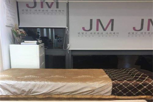 jm皮肤管理产品 门店图片