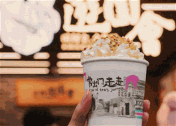 茶颜悦色