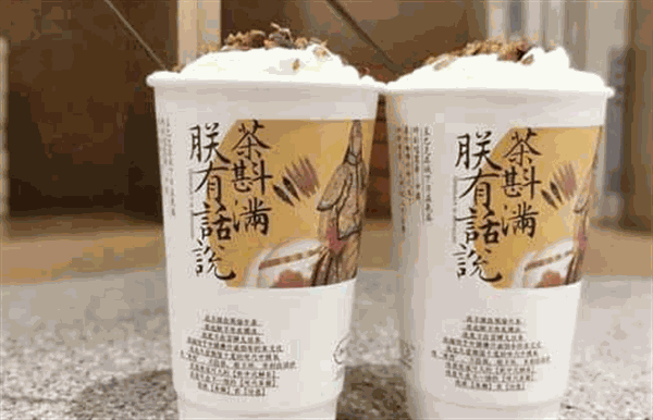 茶颜悦色