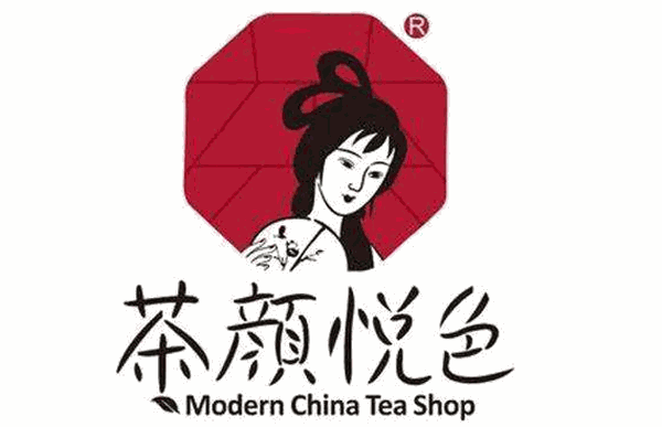 茶颜悦色