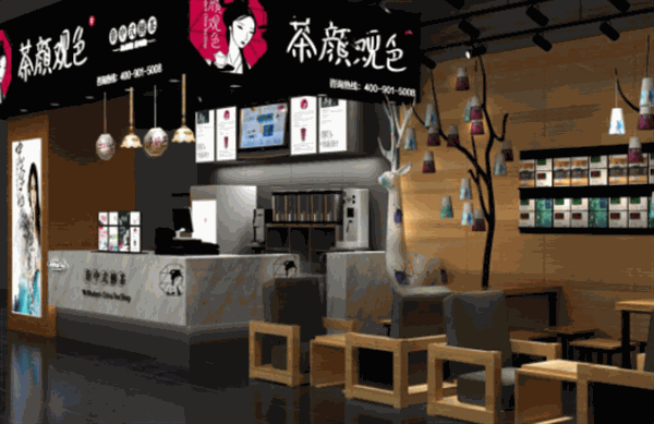 茶颜悦色