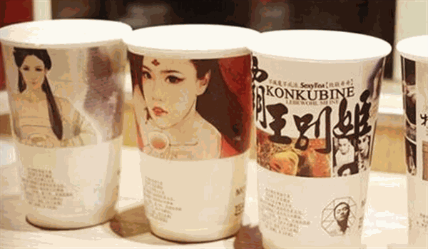 茶颜悦色