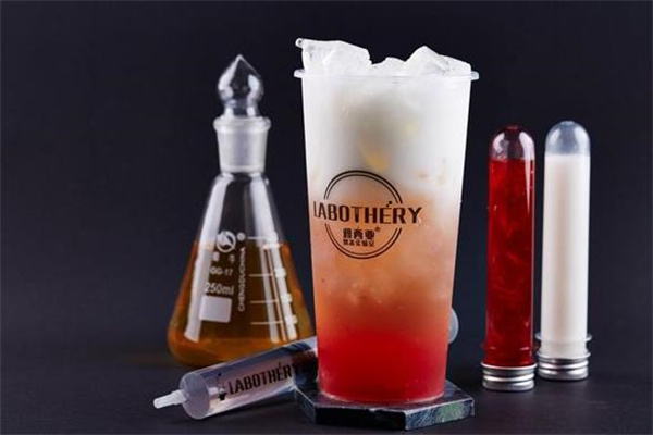 Labothery奶茶实验室产品 门店图片