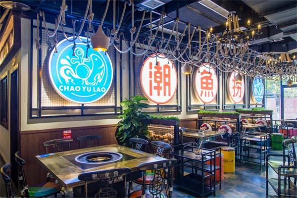 潮鱼捞产品 门店图片
