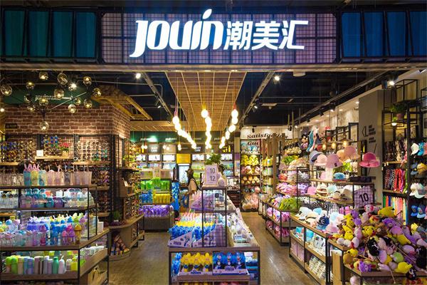 潮美汇饰品店产品 门店图片