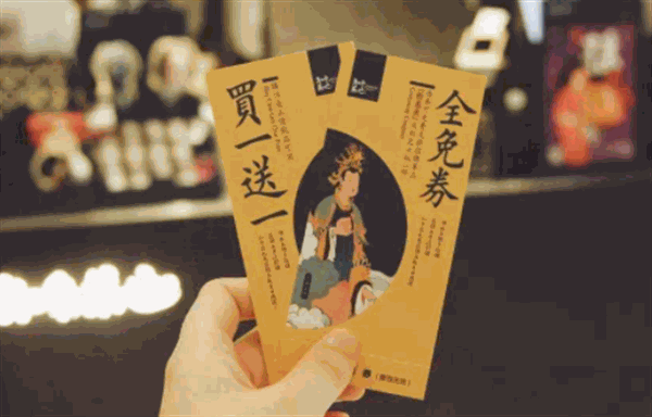 茶颜悦色