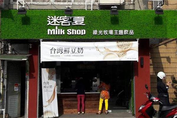 mikeshop迷客夏产品 门店图片