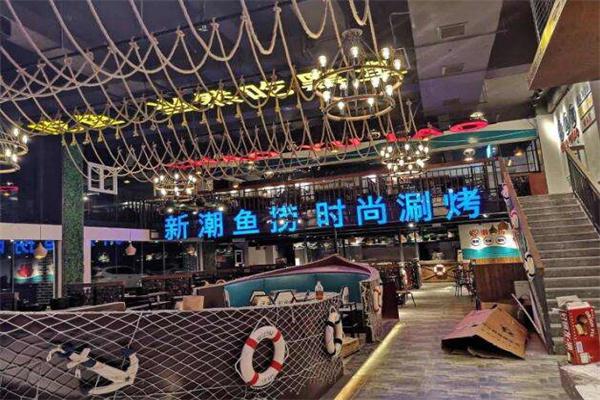 潮鱼捞产品 门店图片