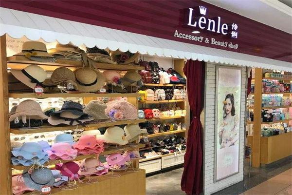 lenle伶俐