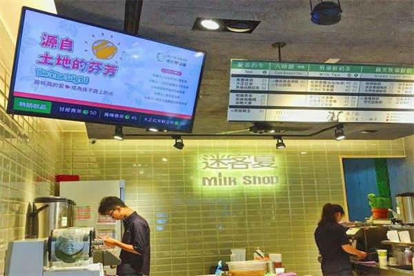 mikeshop迷客夏产品 门店图片