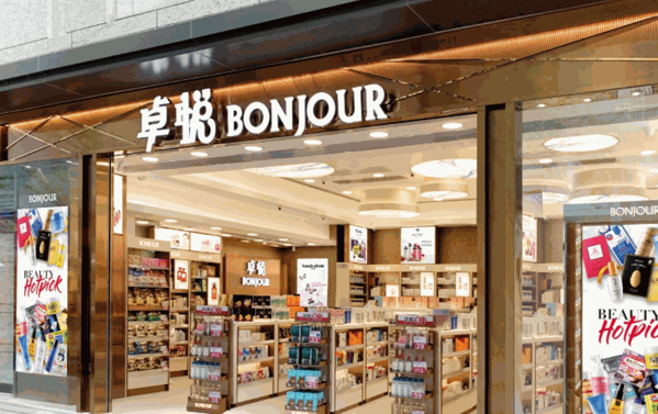 卓悦化妆品产品 门店图片