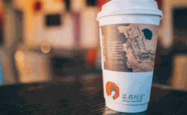 茶颜悦色