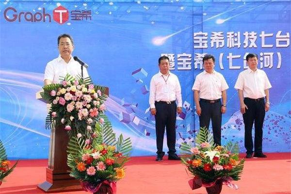 宝希产品 门店图片