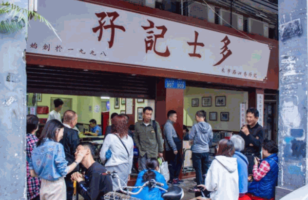 孖记士多产品 门店图片