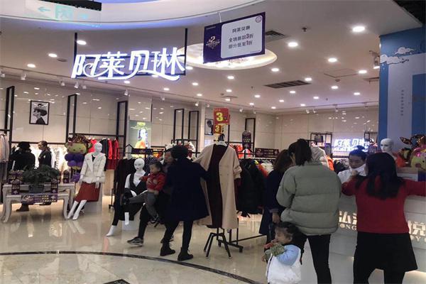 阿莱贝琳产品 门店图片