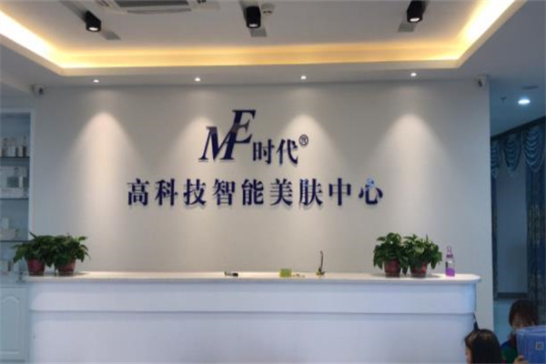 me时代产品 门店图片