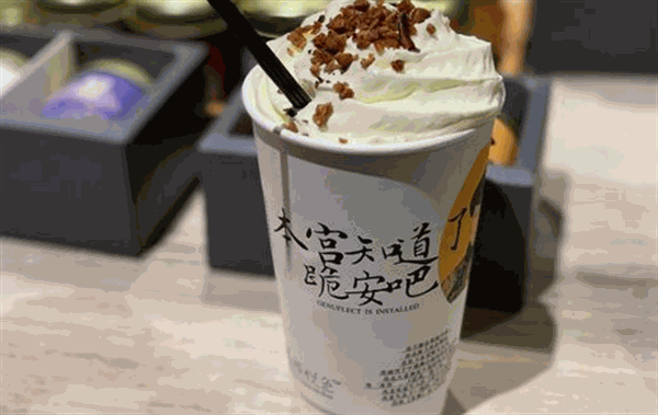 茶颜悦色