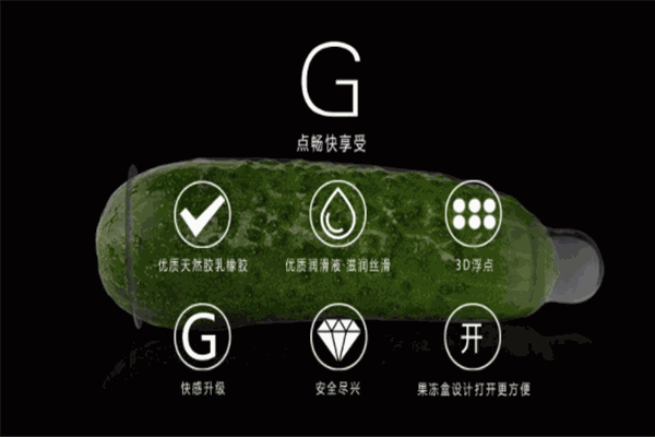 合欢堂成人用品