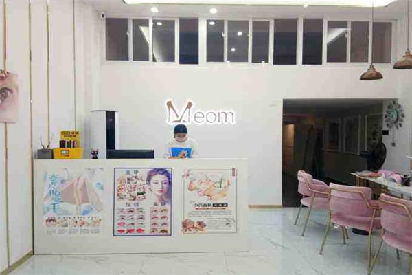 meom魅牌的化妆品产品 门店图片