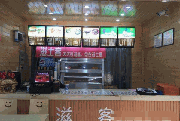 滋客汉堡产品 门店图片