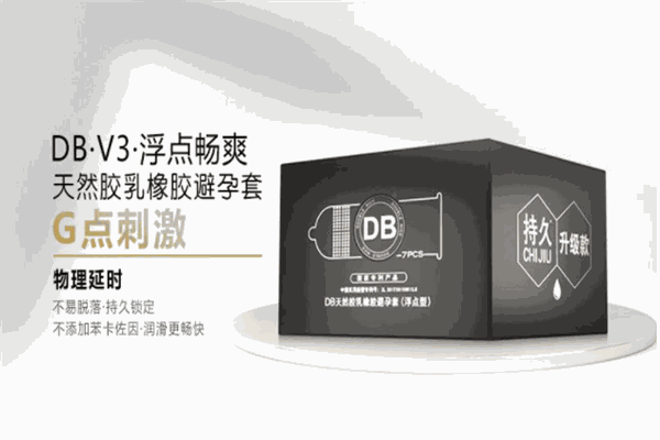 合欢堂成人用品