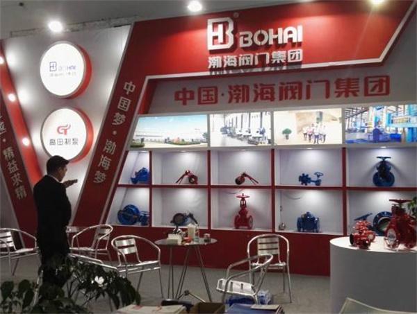渤海阀门产品 门店图片