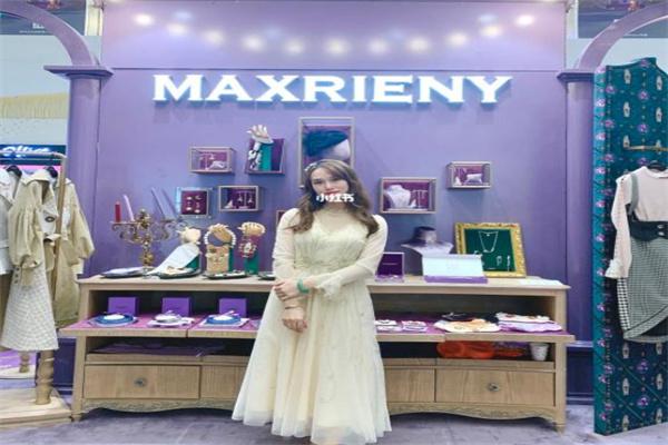 maxrieny玛克茜妮产品 门店图片