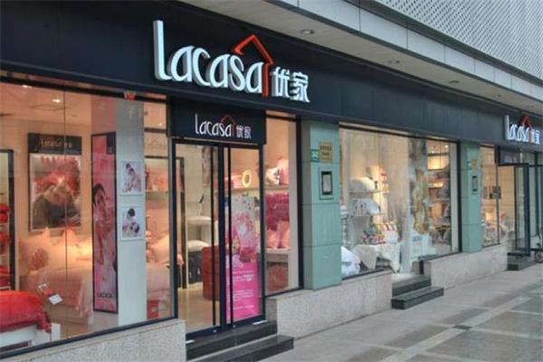 lacasa优家产品 门店图片