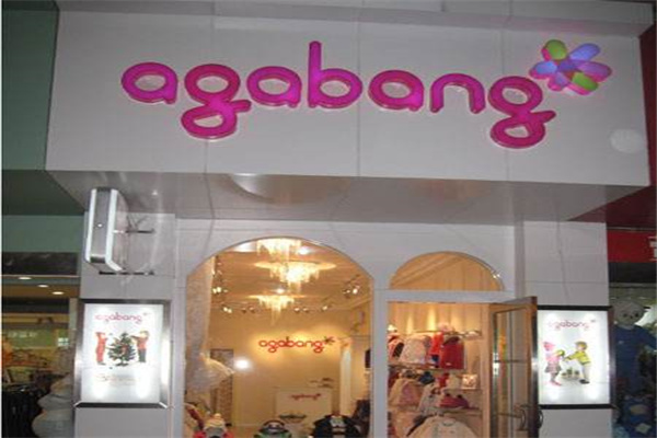 阿卡邦产品 门店图片