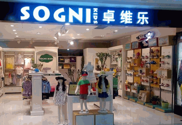 卓维乐童装产品 门店图片