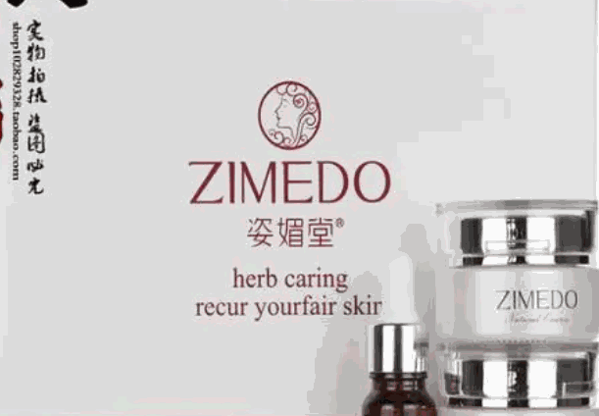 姿媚堂产品 门店图片