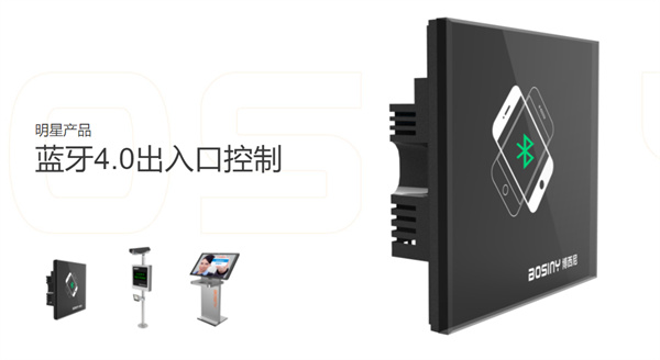 博西尼产品 门店图片