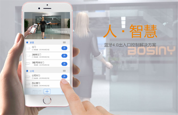 博西尼产品 门店图片