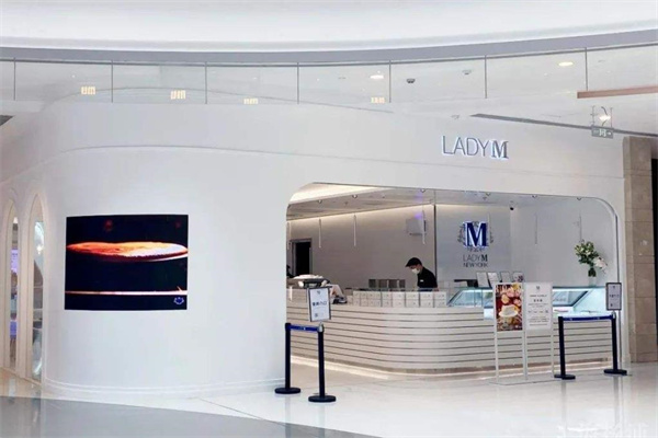 lady m蛋糕产品 门店图片