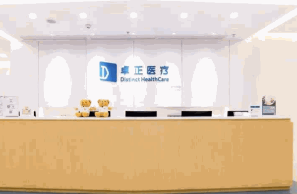 卓正医疗产品 门店图片