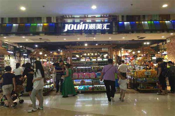 潮美汇饰品店产品 门店图片