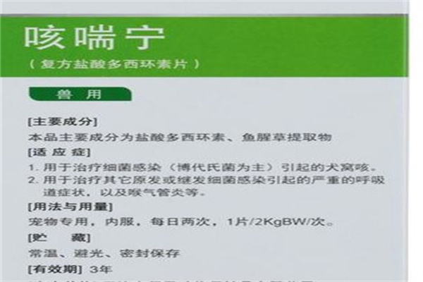 保灵产品 门店图片