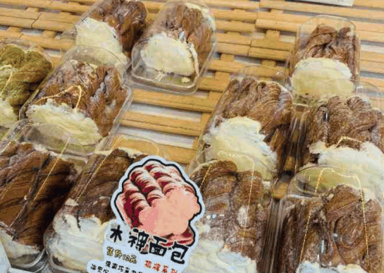 囍甜佟小姐蛋糕店