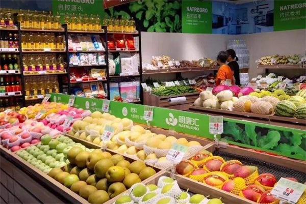 菜城生鲜产品 门店图片