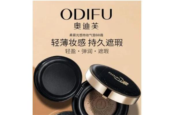 奥迪芙产品 门店图片