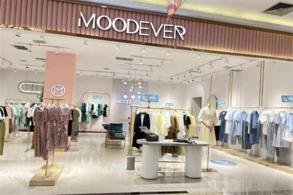 moodever女装产品 门店图片