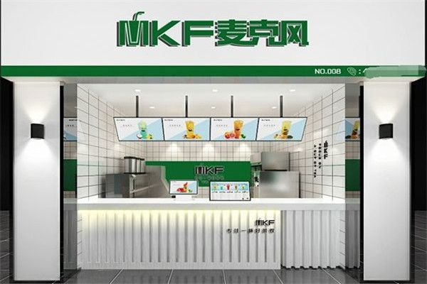 麦克风奶茶