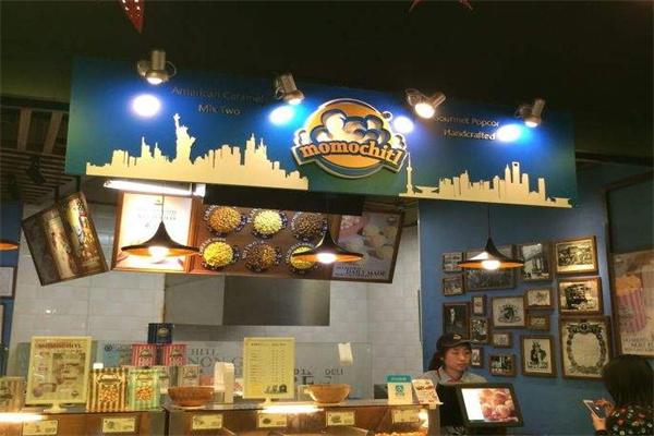 momochitl产品 门店图片