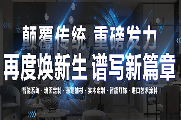 爱上佳硅藻泥产品 门店图片