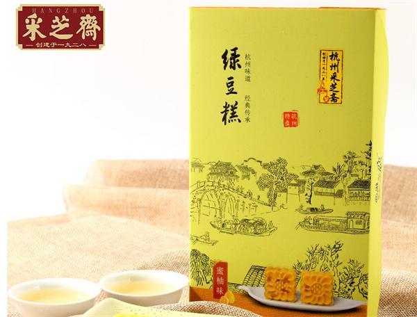采芝斋零食店产品 门店图片