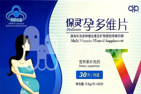 保灵产品 门店图片