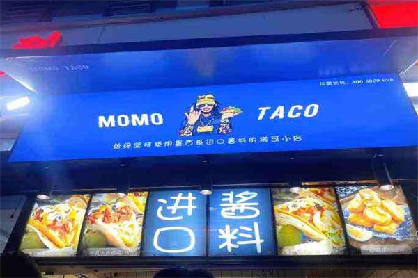 momo taco产品 门店图片