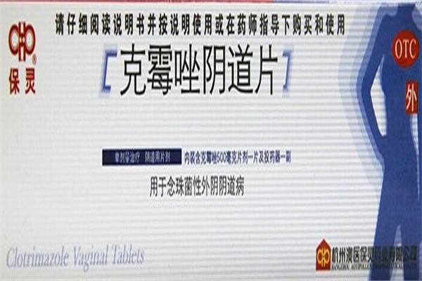 保灵产品 门店图片